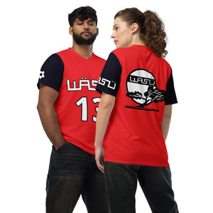 WASU Soccer Jersey