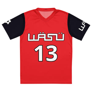 WASU Soccer Jersey