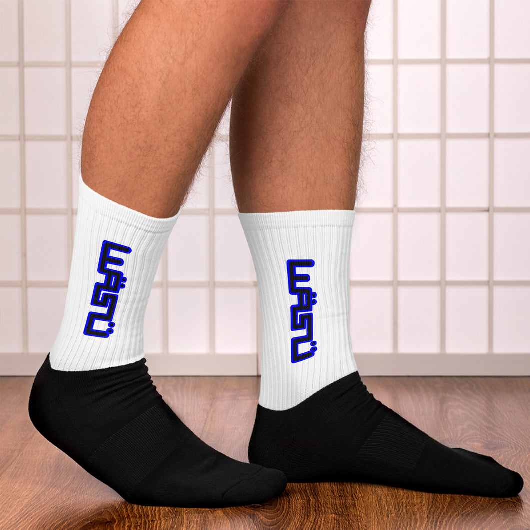 WASU Sport Socks