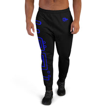 Load image into Gallery viewer, Wasu Midnight Men&#39;s Joggers