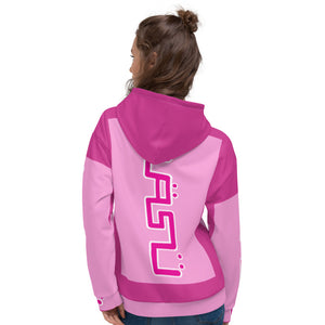 Wasu Fuchsia Sport Hoodie